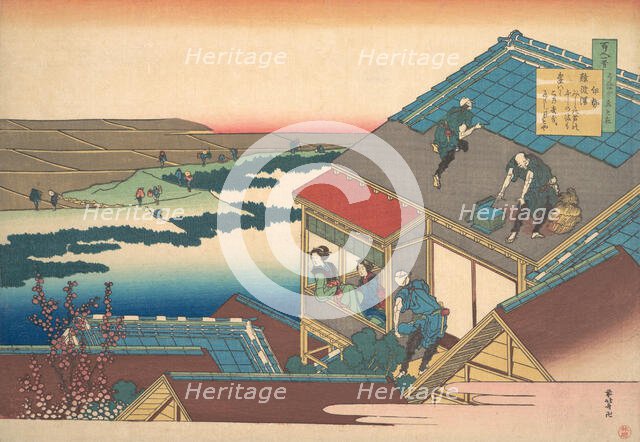 Poem by Ise, from the series One Hundred Poems Explained by the Nurse (Hyakunin isshu ..., ca. 1835. Creator: Hokusai.