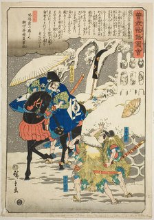 Soga no Juro and Soga no Goro ambushing Suketsune, from the series "Illustrated Tale..., c. 1843/47. Creator: Ando Hiroshige.
