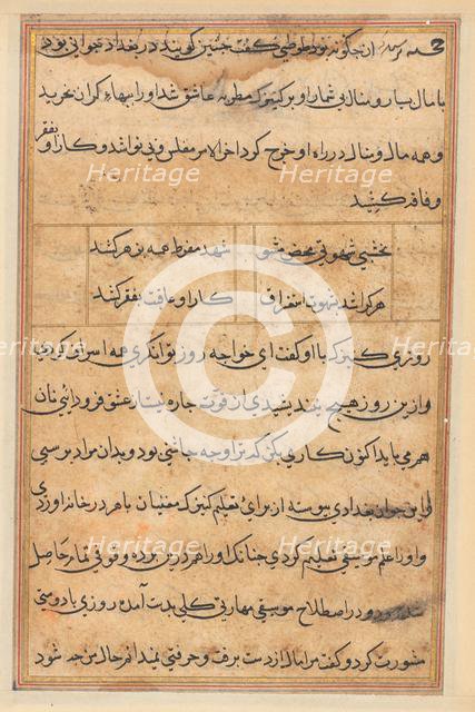 Page from Tales of a Parrot (Tuti-nama): text page, c. 1560. Creator: Unknown.