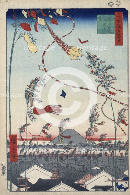 Prosperity Throughout the City during the Tanabata Festival, 1856-1858.  Creator: Hiroshige, Utagawa (1797-1858).