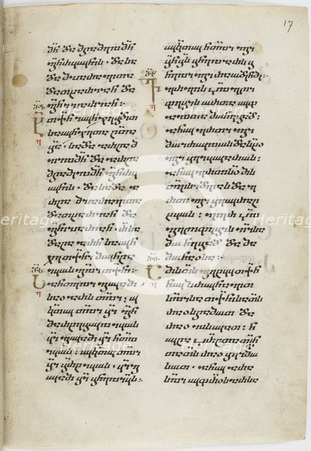 Illuminated manuscript of the Georgian-language Gospels, Between 1201 and 1300. Artist: Anonymous master  