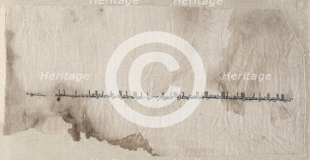 Fragment of a Tiraz, 918 - 923. Creator: Unknown.