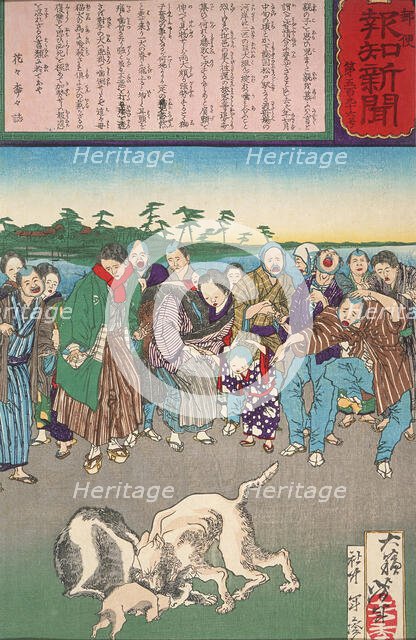 A Cat Interrupts a Dogfight to Avenge the Death of Her Mother, Published in 1875. Creators: Tsukioka Yoshitoshi, Kobayashi Toshimitsu.