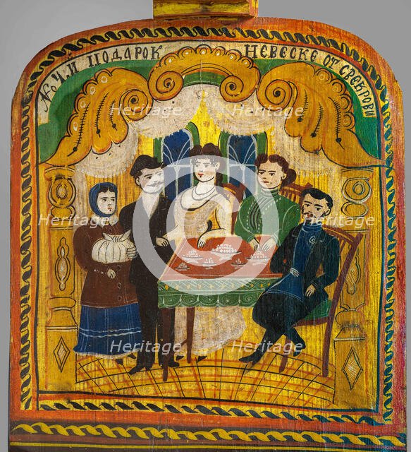 Mother-in-law's wedding gift to the bride. (Painting of a spinning wheel), 1920s. Creator: Mazin, Ignaty Andreyevich (1876-1942).