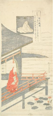 Poem by Sojo Henjo, from the series "Six Famous Poets (Rokkasen)", c. 1764/65. Creator: Suzuki Harunobu.