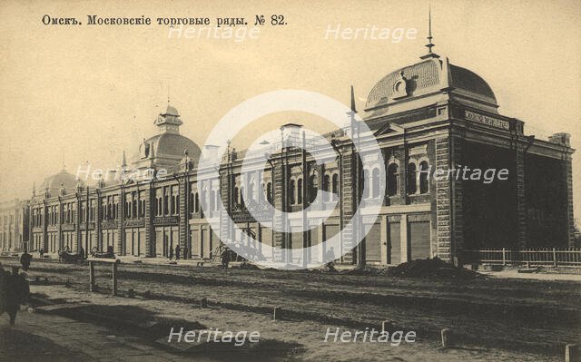 Tomsk: Moscow shopping arcades, 1904. Creator: Unknown.