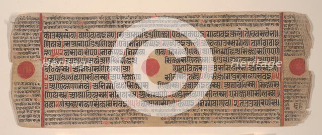 Leaf from a Kalpa Sutra (Jain Book of Rituals), 15th century. Creator: Bhadrabahu.