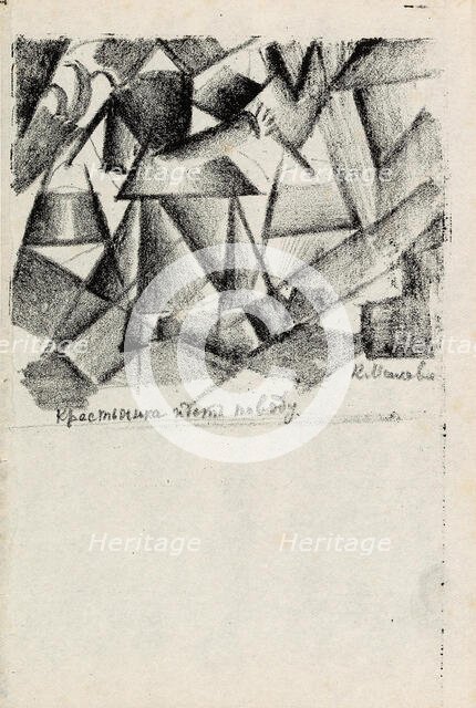 Peasant Woman Going to Fetch Water, 1913. Creator: Malevich, Kasimir Severinovich (1878-1935).