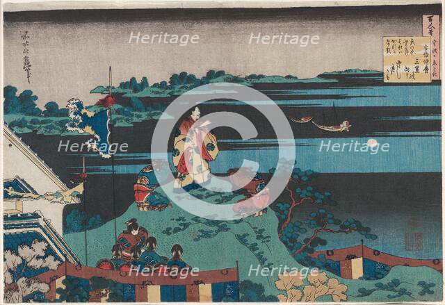 Abe no Nakamaro, seventh poet in the series One Hundred Poems by One Hundred..., c. 1835/36. Creator: Hokusai.