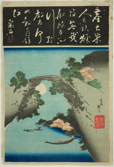 Monkey bridge, Japan, c. 1830/44. Creator: Katsushika Taito.