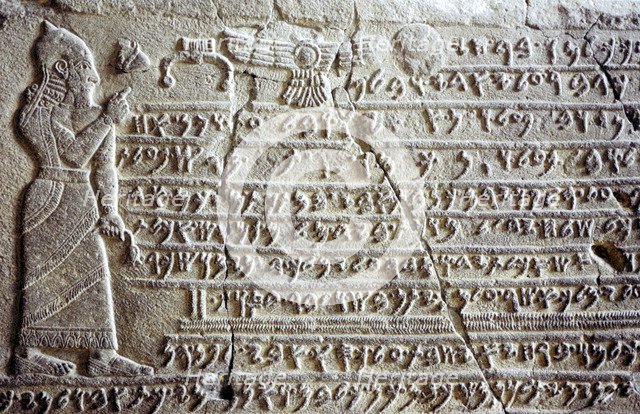 Memorial stone of Kilamuwa King of Sam'al, c850 BC. Artist: Unknown