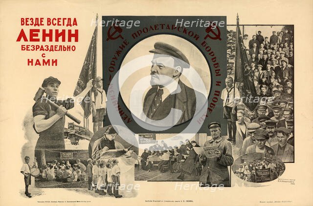 Everywhere, always, with us completely - Lenin, 1924. Creator: Olshansky, Nikolay Nikolayevich (active 1920s).
