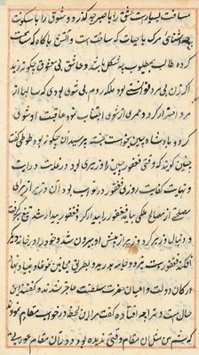 Page from Tales of a Parrot (Tuti-nama): text page, c. 1560. Creator: Unknown.