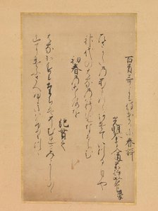 Two Poems from the Collection of Poems Ancient and Modern, Continued..., 13th century. Creator: Traditionally attributed to Nun Abutsu (Japanese, died 1283).