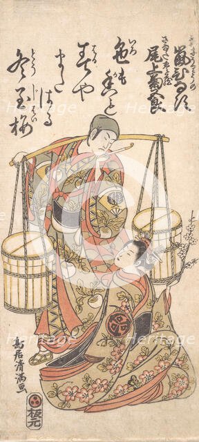 Print, ca. 1760., ca. 1760. Creator: Torii Kiyomitsu.