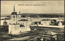 Irkutsk Znamensky suburb, 1904. Creator: Unknown.