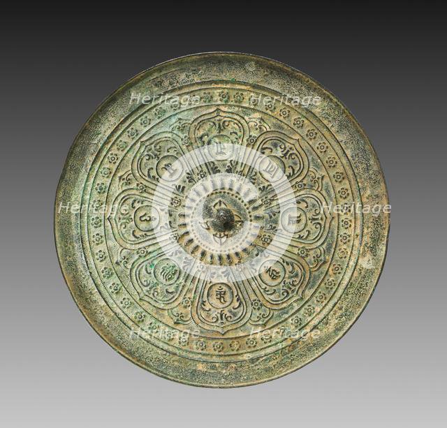 Mirror with Lotus and Mantra, 1271-1368. Creator: Unknown.