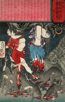 Two Women of Nojiri Who were Robbed, Tied to Trees, and Eaten by Wolves, 1875. Creator: Tsukioka Yoshitoshi.