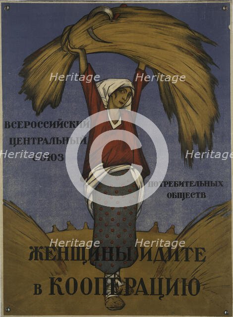 Women, Go into the Cooperatives,  1918 (?). Creator: Unknown.