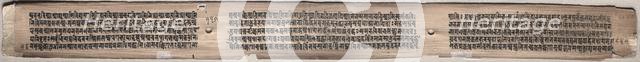 Folio 115 from a Gandavyuha-sutra (Manuscript of the Supreme Array), 1000-1100s. Creator: Unknown.