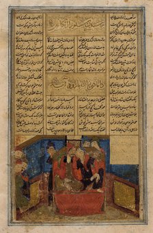 The Wedding of Zal and Rudaba, page from a manuscript of the Shahnama..., between 1425 and 1450. Creators: Unknown, Ferdowsi.