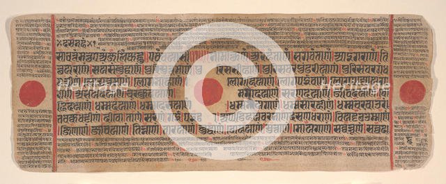 Leaf from a Kalpa Sutra (Jain Book of Rituals), 15th century. Creator: Bhadrabahu.