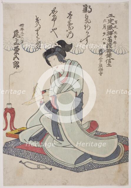 Memorial Portrait of the Actor Onoe Kikugoro IV, 1860. Creator: Utagawa School.