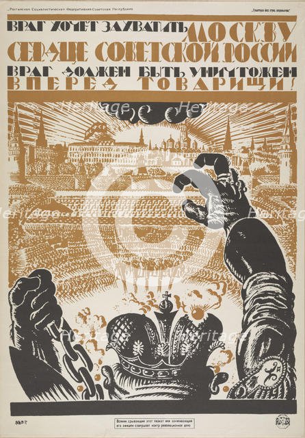 The enemy wants to capture Moscow, the heart of Soviet Russia. The enemy must be destroyed , 1919. Creator: Fidman, Vladimir Ivanovich (1884-1949).