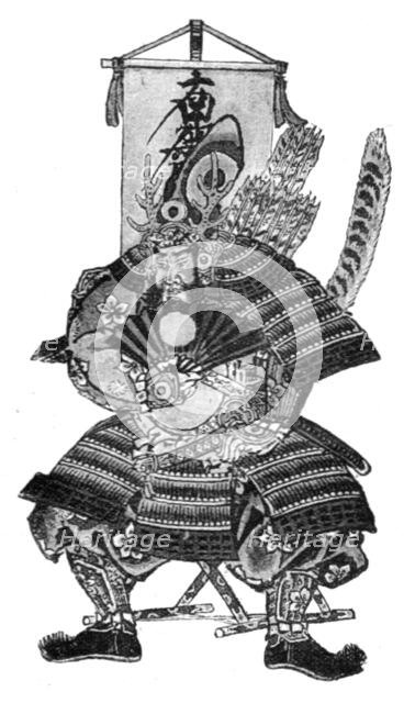 'Zinmu. (from a Japanese painting); A European Sojourn in Japan', 1875 Creator: Unknown.