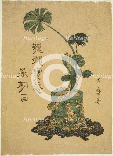 An Arrangement of Shuro Palm Leaves in a Bronze Jar, Japan, c. 1796. Creator: Kitagawa Utamaro.