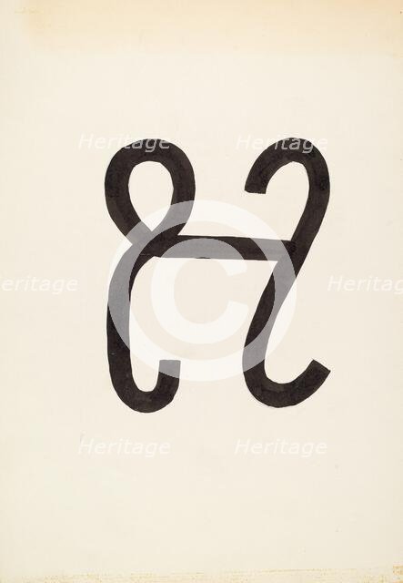 Cattle Brand, c. 1936. Creator: J.Henry Marley.