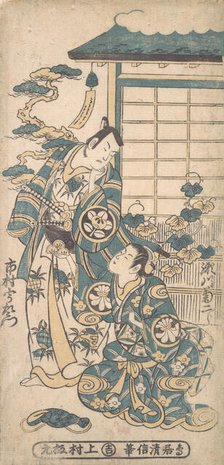 Scene from a Drama: Ichimura Uzaemon as a Samurai, ca. 1745. Creator: Torii Kiyonobu I.