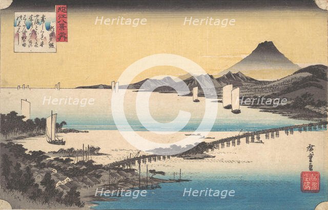 Sunset at Seta. Creator: Ando Hiroshige.