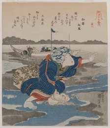 Woman with an Octopus; from the series Five Pictures of Low Tide, late 1820s. Creator: Utagawa Kuniyoshi (Japanese, 1797-1861).