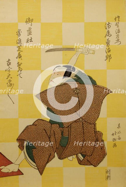 Kabuki Actors Asao Yujiro as Sano Genzaemon and Ichikawa Ebijuro I as Miura Arajiro, in th..., 1822. Creator: Shunkosai Hokushu.