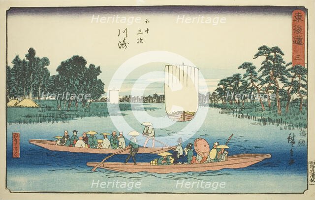 Kawasaki: The Rokugo Ferry (Kawasaki, Rokugo no watashi)—No. 3, from the series..., c. 1847/52. Creator: Ando Hiroshige.