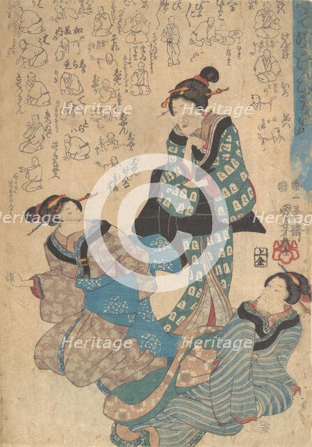 Print, 19th century. Creator: Utagawa Kuniyoshi.