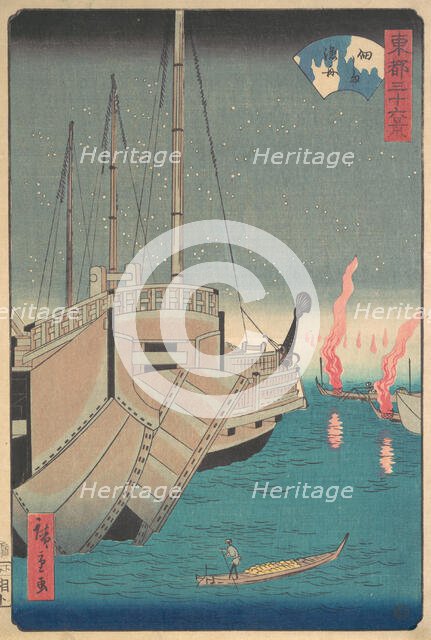 Tsukudajima Gyoshoi, 1868., 1868. Creator: Ando Hiroshige.