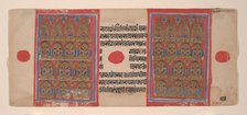 The Twenty Tirthankaras: Folio from a Kalpasutra Manuscript, 1461 (Samvat 1519). Creator: Unknown.