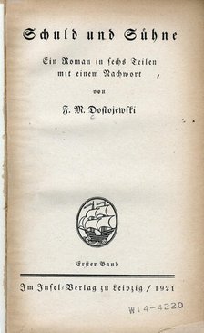 Title page from "Schuld und Sühne" by Fyodor Dostoevsky, 1921. Creator: Unknown.