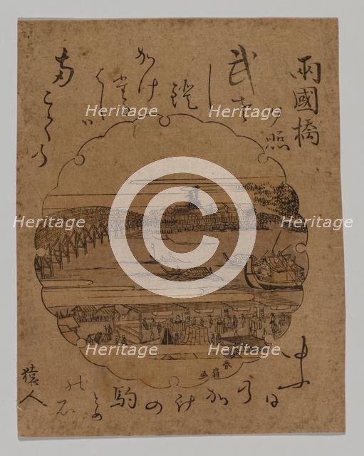 Sunset at Ryogoku Bridge, 1806-20. Creator: Katsukawa Shunk? II (Shunsen) (Japanese, c. 1762-c. 1821).