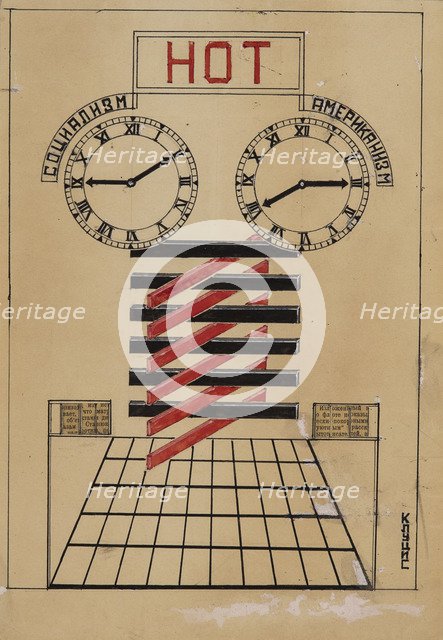 NOT. Artist: Klutsis, Gustav (1895-1938)