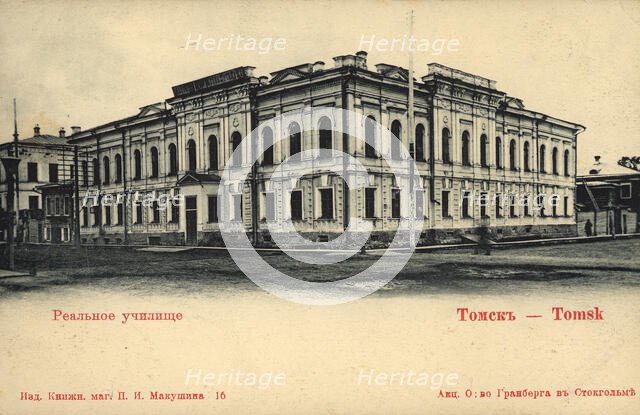 Tomsk: Realschule, 1903. Creator: Unknown.