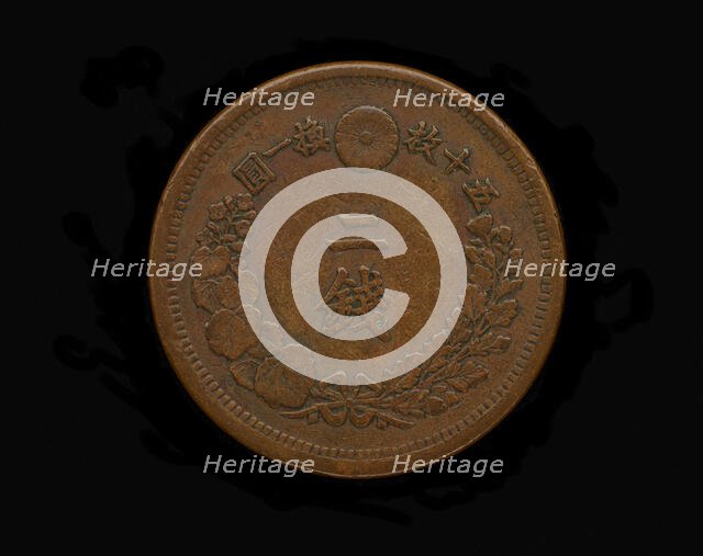 Coin, Meiji era, 1876. Creator: Unknown.