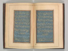 Book of Prayers, dated A.H. 1109/ A.D. 1697. Creator: Muhammad Hussein Kaziruni.