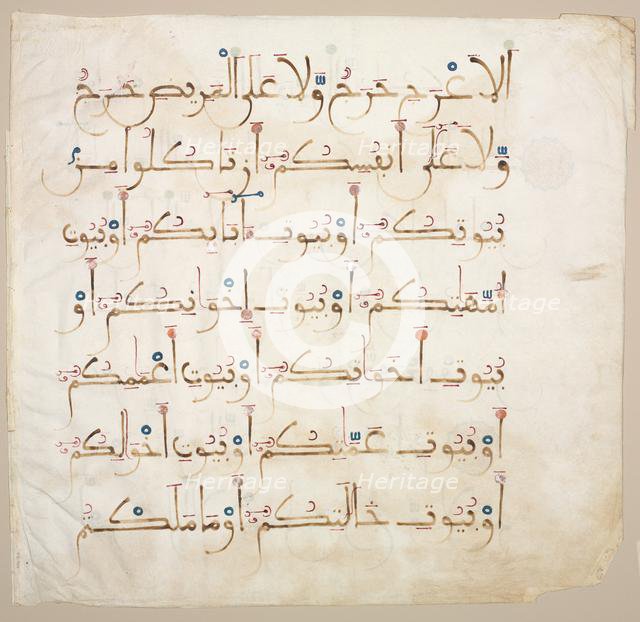 Quran Manuscript Folio (verso), 1200s-1300s. Creator: Unknown.