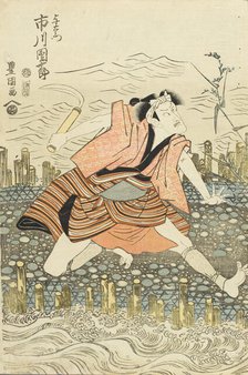 Portrait of the Actor Ichikawa Danjuro VII in the Role of Yoemon (image 3 of 3), Early 1810s. Creator: Utagawa Toyokuni I.