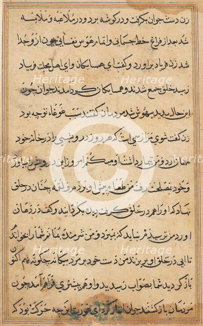 Page from Tales of a Parrot (Tuti-nama): text page, c. 1560. Creator: Unknown.