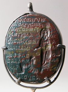 Amulet Carved in Intaglio (Incised), Coptic, 6th-7th century. Creator: Unknown.