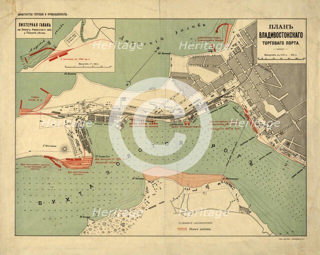 Plan of Vladivostok port, 1916. Creator: Ministerstvo torgovli i promyshlennosti.